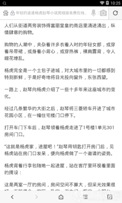 爱游戏体育官方下载